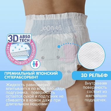 Купить Joonies Premium Soft 24 шт подгузники для детей размер NB (до 5 кг)