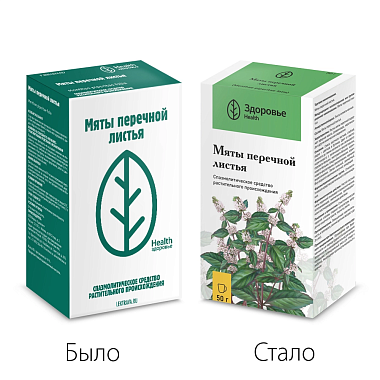 Купить Мята Перечная листья 50 г пачка