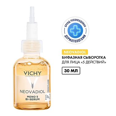 Купить Vichy Neovadiol  30 мл антивозрастная сыворотка для лица с ниацинамидом и витамином С 5 действий