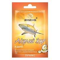 Купить: Акулья сила Акулий жир и дыня 10 мл 1 шт маска эластин-коллагеновая от носогубных складок