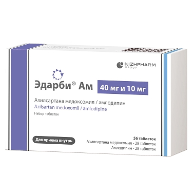 Купить Эдарби Ам 40 мг + 10 мг 56 шт набор таблеток