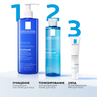 Купить La Roche-Posay Toleriane Kerium DS 40 мл крем для лица успокаивающий для кожи склонной к себорейному дерматиту