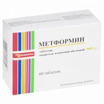 Купить: Метформин 1000 мг 60 шт таблетки покрытые пленочной оболочкой