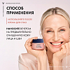 Купить Vichy Neovadiol Rose Platinium 50 мл крем ночной