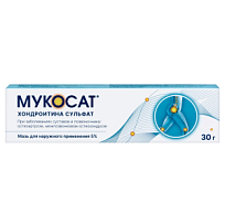 Купить: Мукосат 5% 30 г мазь для наружного применения