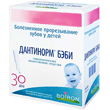 Купить Дантинорм Бэби 1 мл 30 шт раствор для приема внутрь гомеопатический контейнер