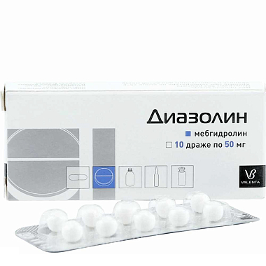 Купить Диазолин 50 мг 10 шт драже