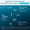 Купить Аквалор Актив Форте Мини 50 мл спрей для промывания носа