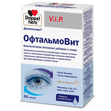 Купить Доппельгерц VIP Офтальмовит 30 шт капсулы
