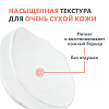 Купить Avene XeraCalm A.D 200 мл бальзам липидовосполяющий