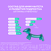 Купить Витрум Юниор 60 шт таблетки жевательные черная смородина