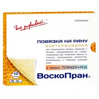 Купить: Воскопран 10 см x 10 см 10 шт повязка с повидон-йодом