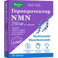 Купить: Геропротектор NMN 30 шт капсулы
