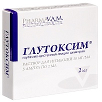 Купить: Глутоксим 30 мг/мл 2 мл 5 шт раствор для инъекций
