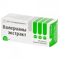 Купить: Валерианы Экстракт 20 мг 50 шт таблетки покрытые оболочкой