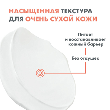Купить Avene XeraCalm A.D 200 мл бальзам липидовосполяющий