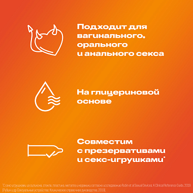 Купить Durex Play Heat 100 мл гель-смазка