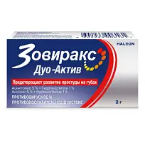 Купить: Зовиракс Дуо Актив 5% 2 г крем для наружного применения