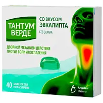 Купить: Тантум Верде 40 шт таблетки для рассасывания эвкалипт