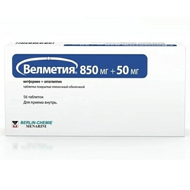 Купить Велметия 850 мг + 50 мг 56 шт таблетки покрытые пленочной оболочкой
