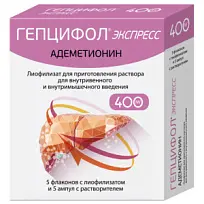 Купить: Гепцифол Экспресс 400 мг 5 шт лиофилизат для приготовления раствора для внутривенного и внутримышечного введения в комплекте с растворителем