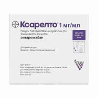 Купить: Ксарелто 1 мг/мл 5,25 г 1 шт гранулы для приготовления суспензии для приема внутрь для детей