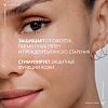 Купить Vichy Capital Soleil 50 мл крем-уход антивозрастной  для лица 3 в 1 с антиоксидантами SPF 50+