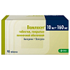 Купить Вамлосет 10 мг + 160 мг 90 шт таблетки покрытые пленочной оболочкой