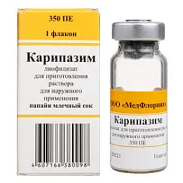 Купить: Карипазим 350 ПЕ 10 мл лиофилизат для приготовления раствора для наружного применения флакон