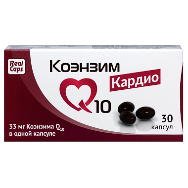 Купить Коэнзим Q-10 Кардио 0,5 г 30 шт капсулы