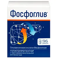 Купить: Фосфоглив 96 шт капсулы