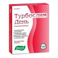 Купить: Турбослим День усиленная формула 30 шт капсулы