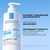 Купить La Roche-Posay Lipikar AP+M 400 мл крем липидовосполняющий увлажняющий  для сухой кожи лица и тела склонной к атопии с маслом ши