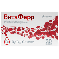 Купить: ВитаФерр 375 мг 30 шт капсулы