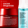 Купить Vichy набор LiftActiv Collagen Specialist 50 мл крем дневной для лица + Purete Thermale 150 мл пенка очищающая +  LiftActiv Collagen 1,5 мл сыворотка для лица