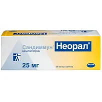 Купить: Сандиммун Неорал 25 мг 50 шт капсулы мягкие