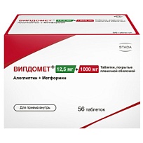 Купить: Випдомет 12,5 мг + 1000 мг 56 шт таблетки покрытые пленочной оболочкой