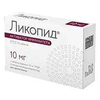 Купить: Ликопид 10 мг 10 шт таблетки