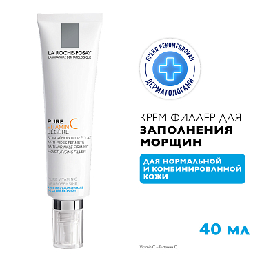 Купить La Roche-Posay Pure Vitamin C Light 40 мл крем-филлер для нормальной и комбинированной кожи