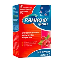 Купить: Ранкоф Флю 5 шт порошок для приготовления раствора для приема внутрь малина