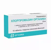 Купить: Хлорпромазин Органика 25 мг 10 шт таблетки покрытые пленочной оболочкой