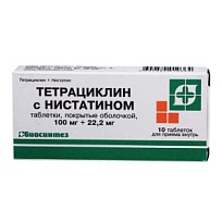 Купить: Тетрациклин + Нистатин 100 тыс ЕД 10 шт таблетки покрытые оболочкой