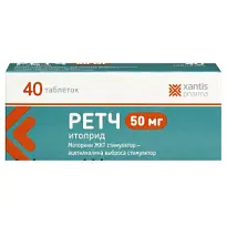 Купить: Ретч 50 мг 40 шт таблетки