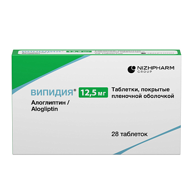 Купить Випидия 12,5 мг 28 шт таблетки покрытые пленочной оболочкой