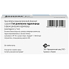 Купить Алзепил 5 мг 28 шт таблетки покрытые оболочкой