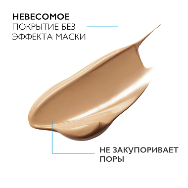 Купить La Roche-Posay Toleriane Sensitive 50 мл крем тонирующий тон натуральный