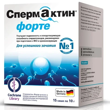 Купить Спермактин Форте 10 г 15 шт порошок саше