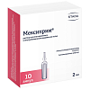 Купить Мексиприм 5% 2 мл 10 шт раствор для внутривенного и внутримышечного введения ампулы