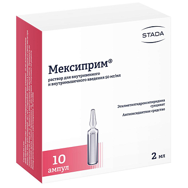 Купить Мексиприм 5% 2 мл 10 шт раствор для внутривенного и внутримышечного введения ампулы