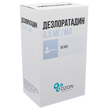 Купить Дезлоратадин 0,5 мг/мл 60 мл сироп